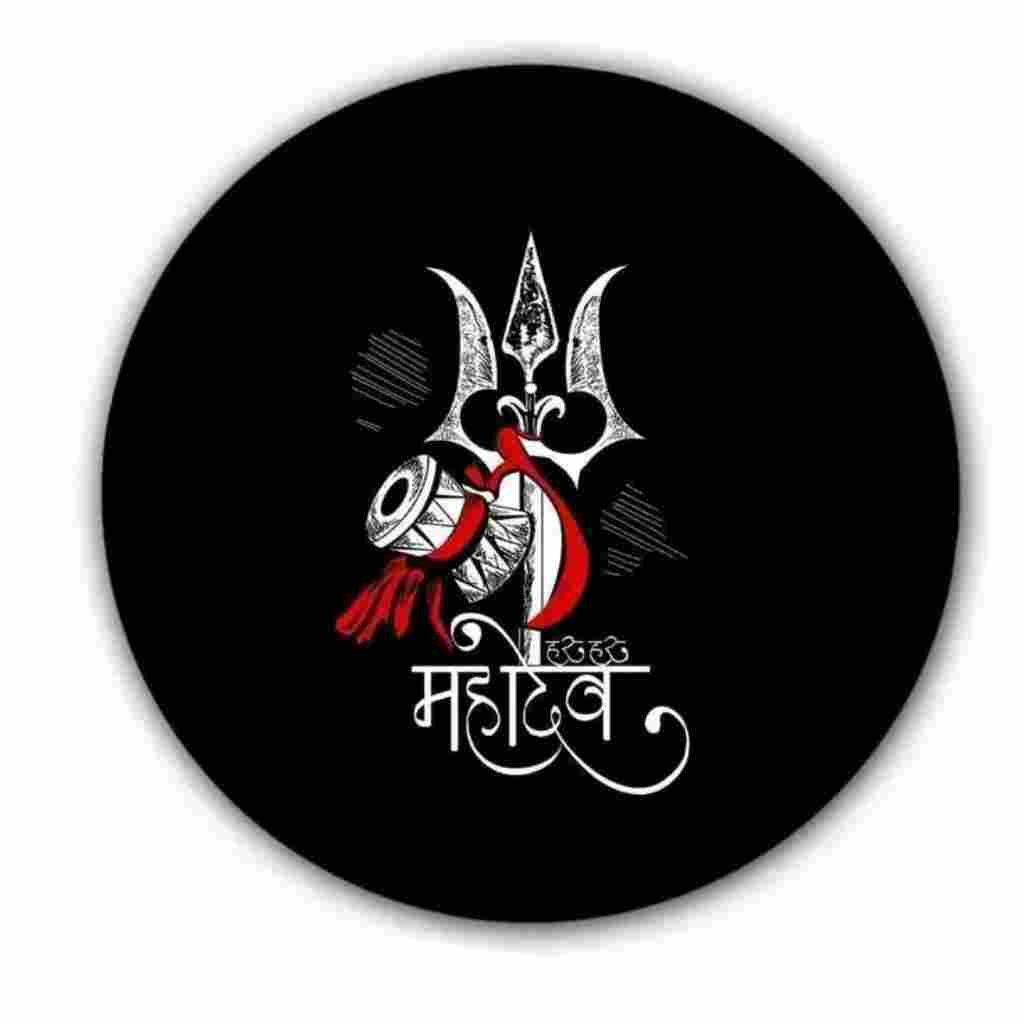Mahadev DP For Whatsapp